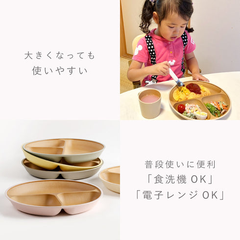 日々色 抗菌すくえる丸キッズ食器6点セット.|s7
